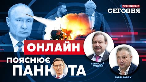 черниговские новости|головні і свіжі новини сьогодні